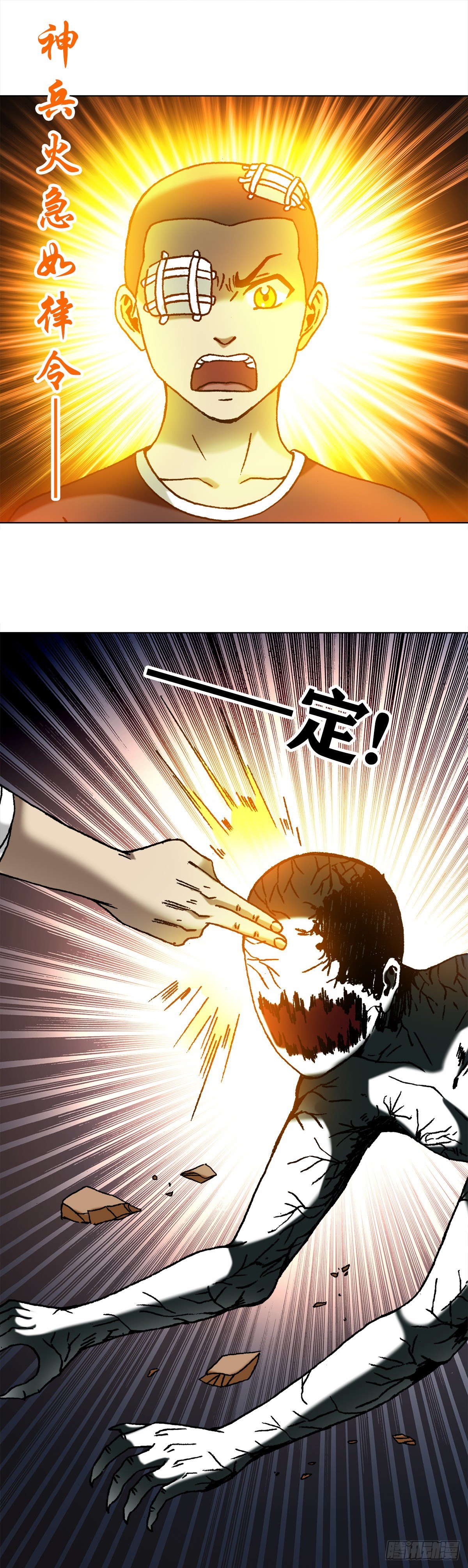 1081 小狐狸的耳朵5