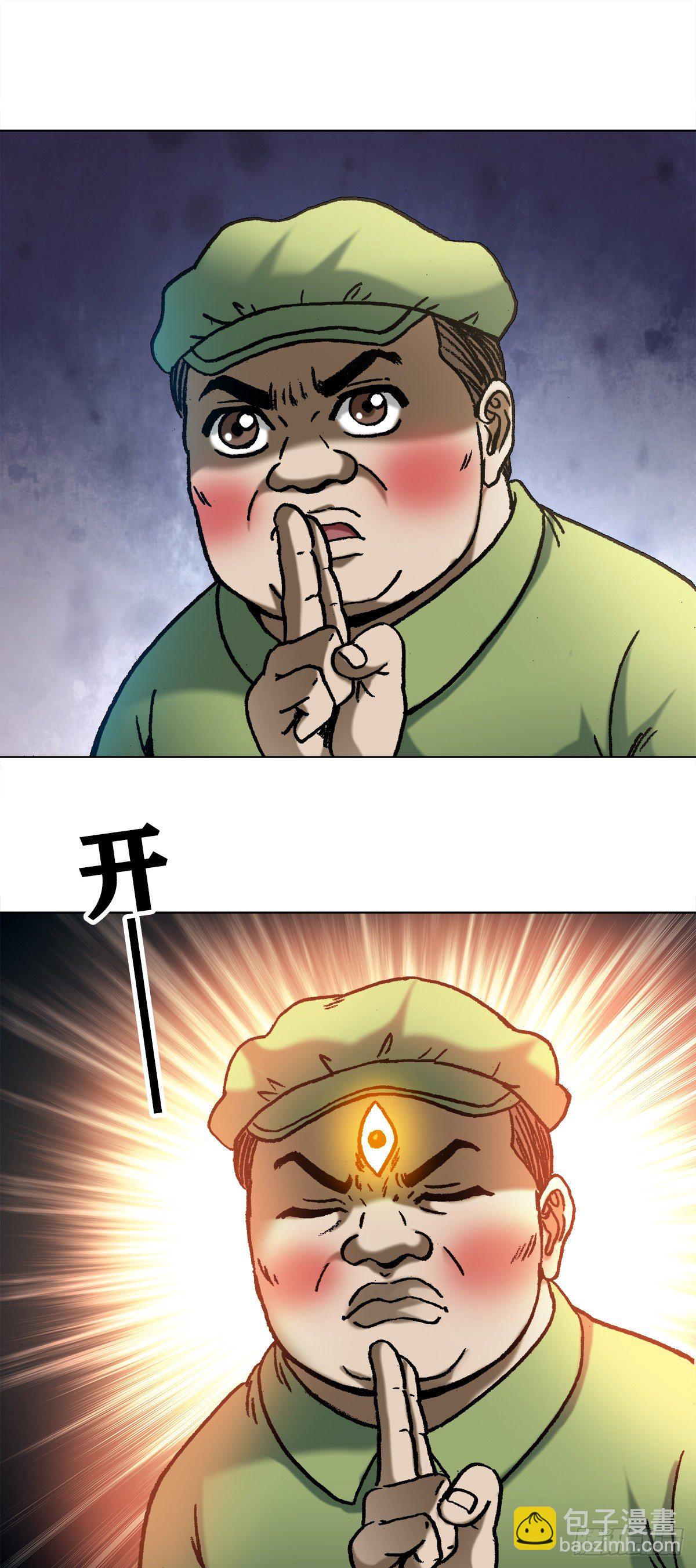 1082 大庭广众13