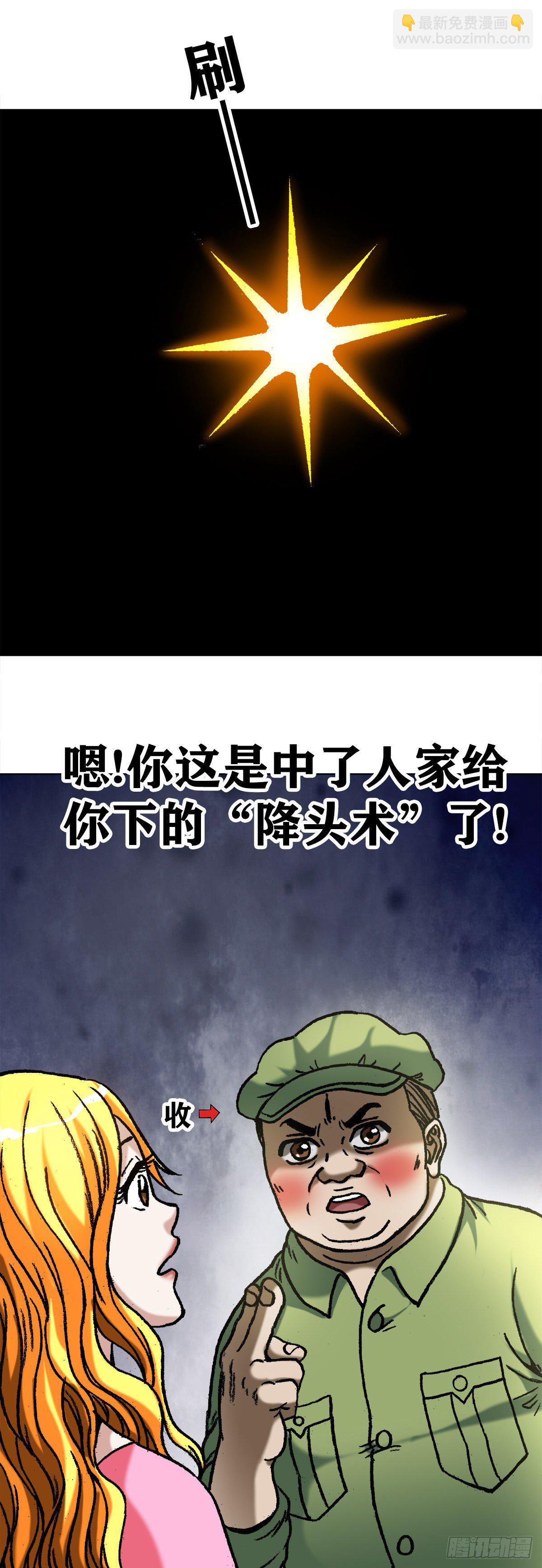 1082 大庭广众15