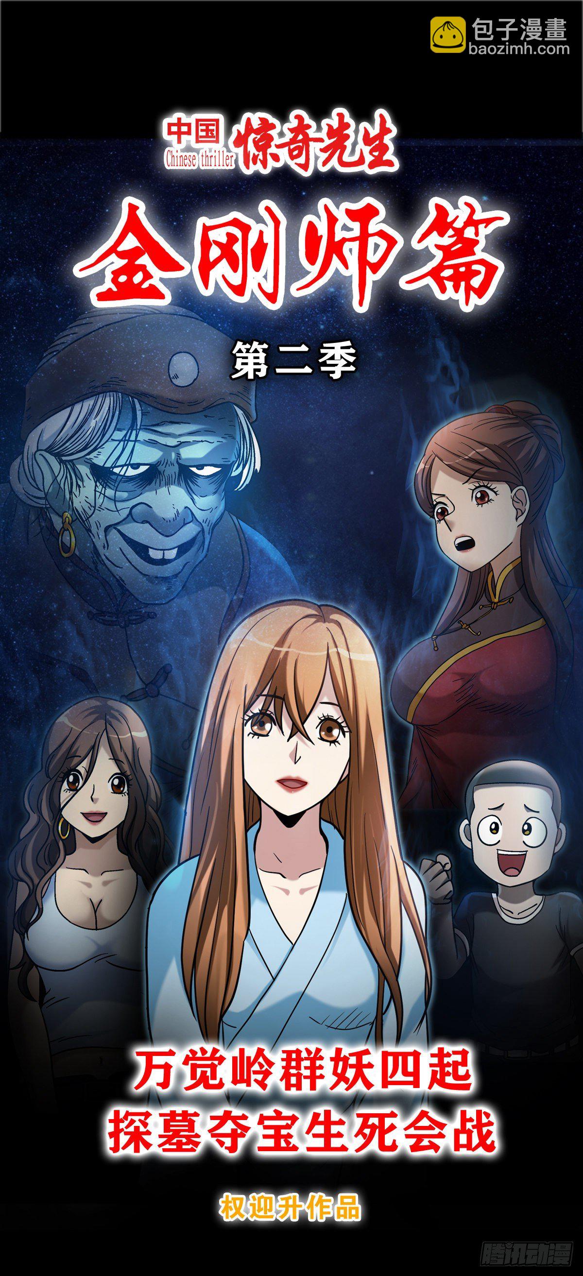 1082 大庭广众17
