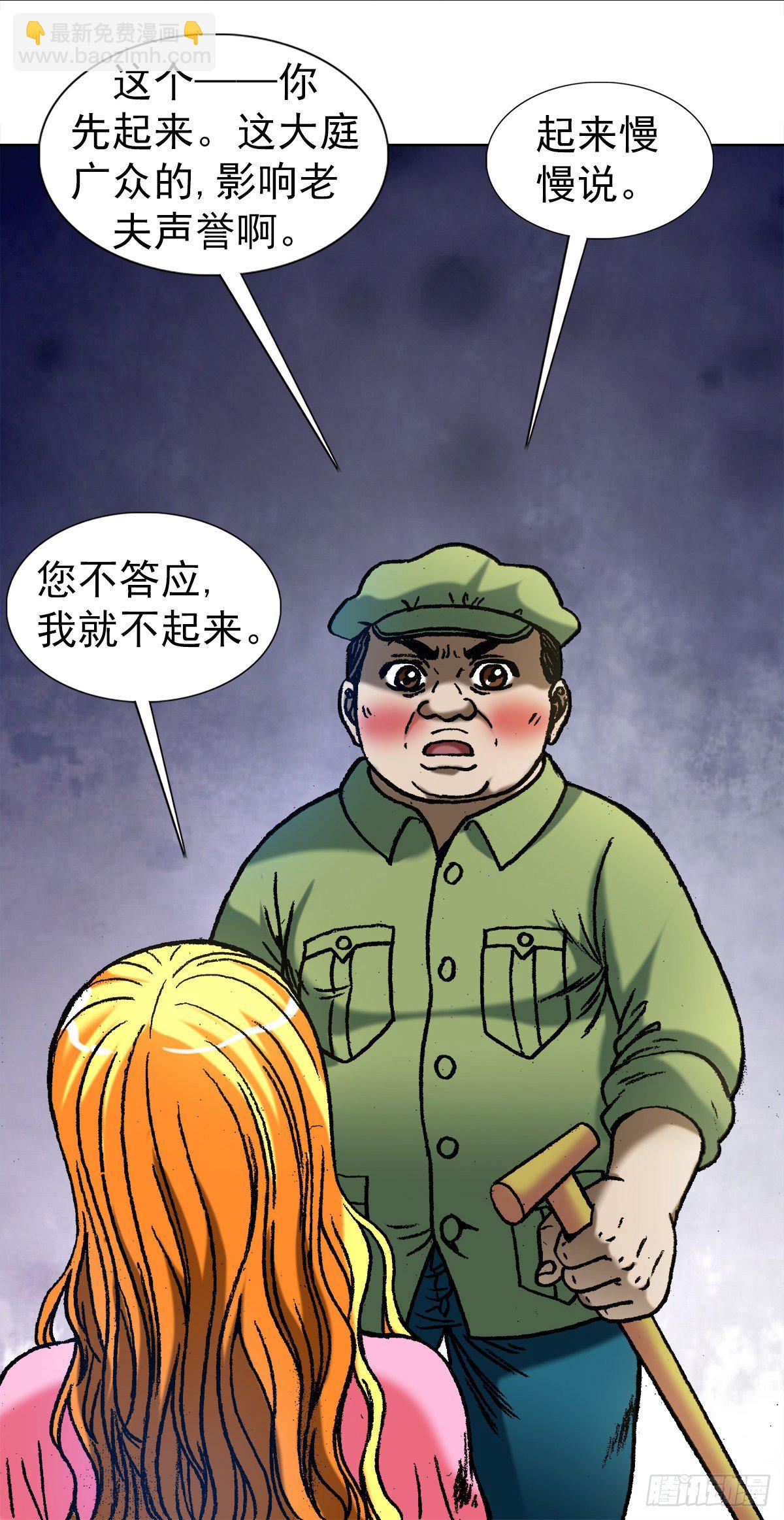 1082 大庭广众9
