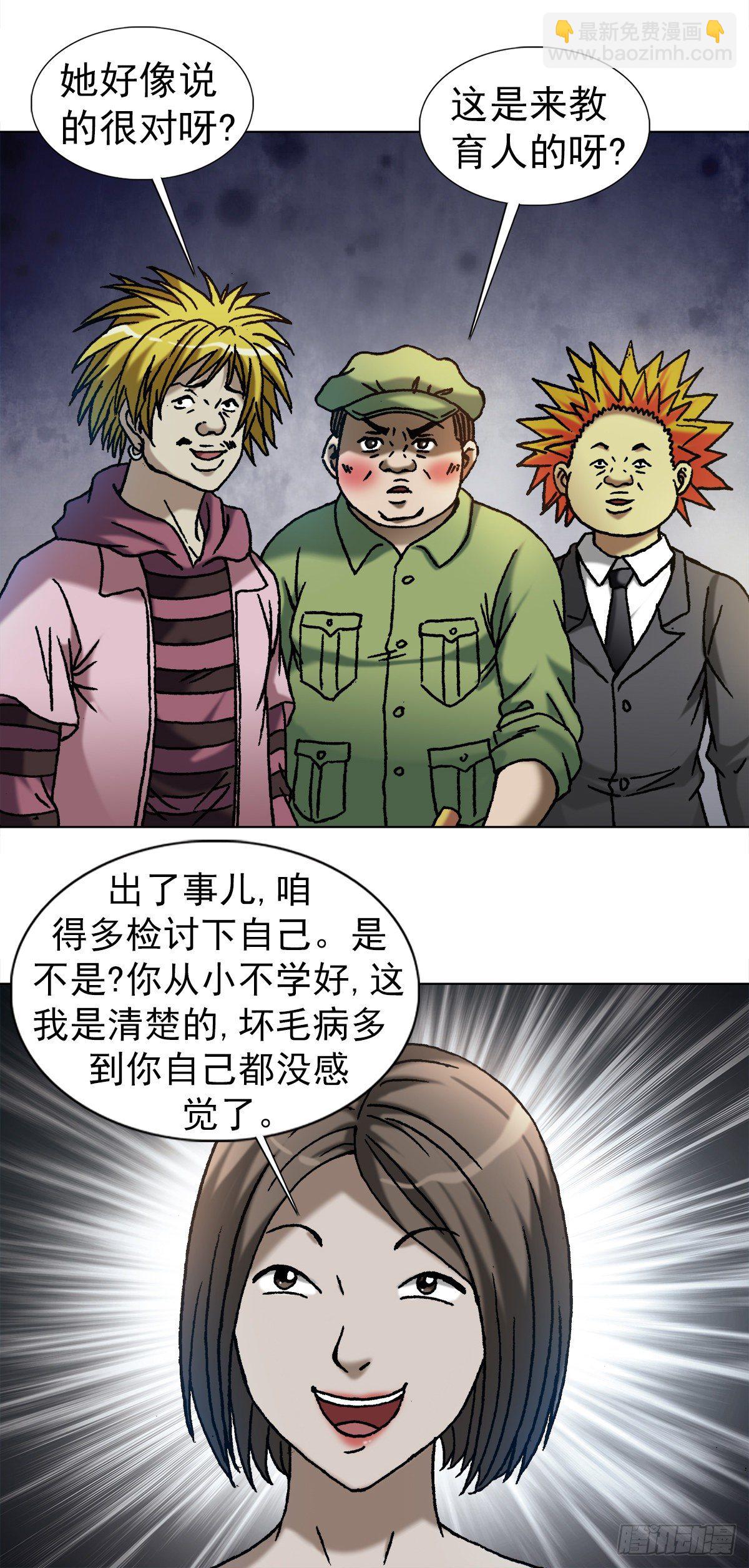1083 挖苦4