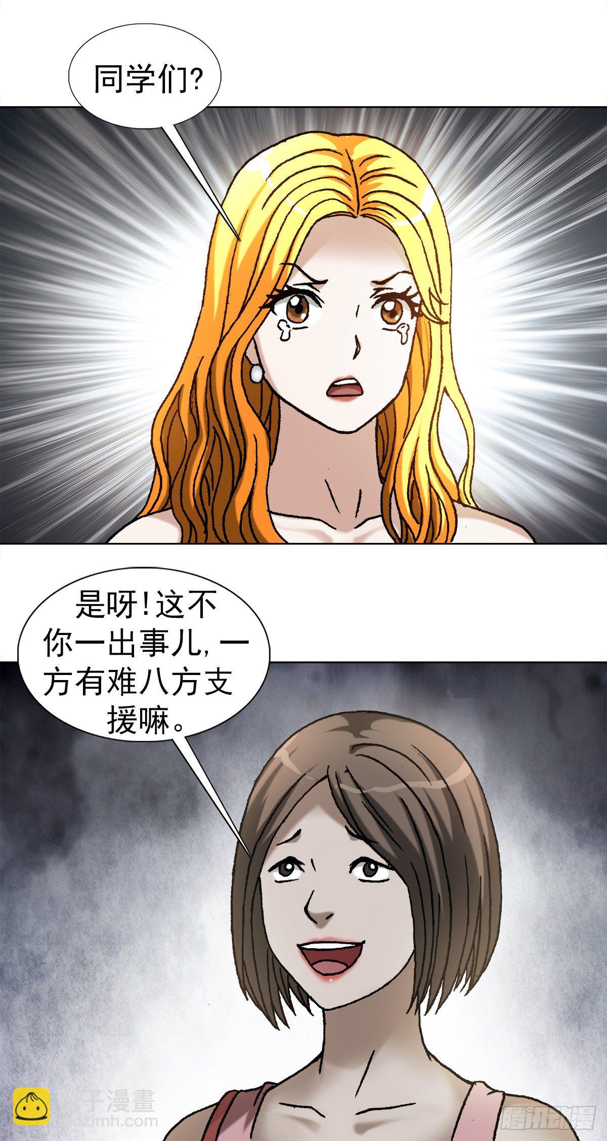 1083 挖苦8