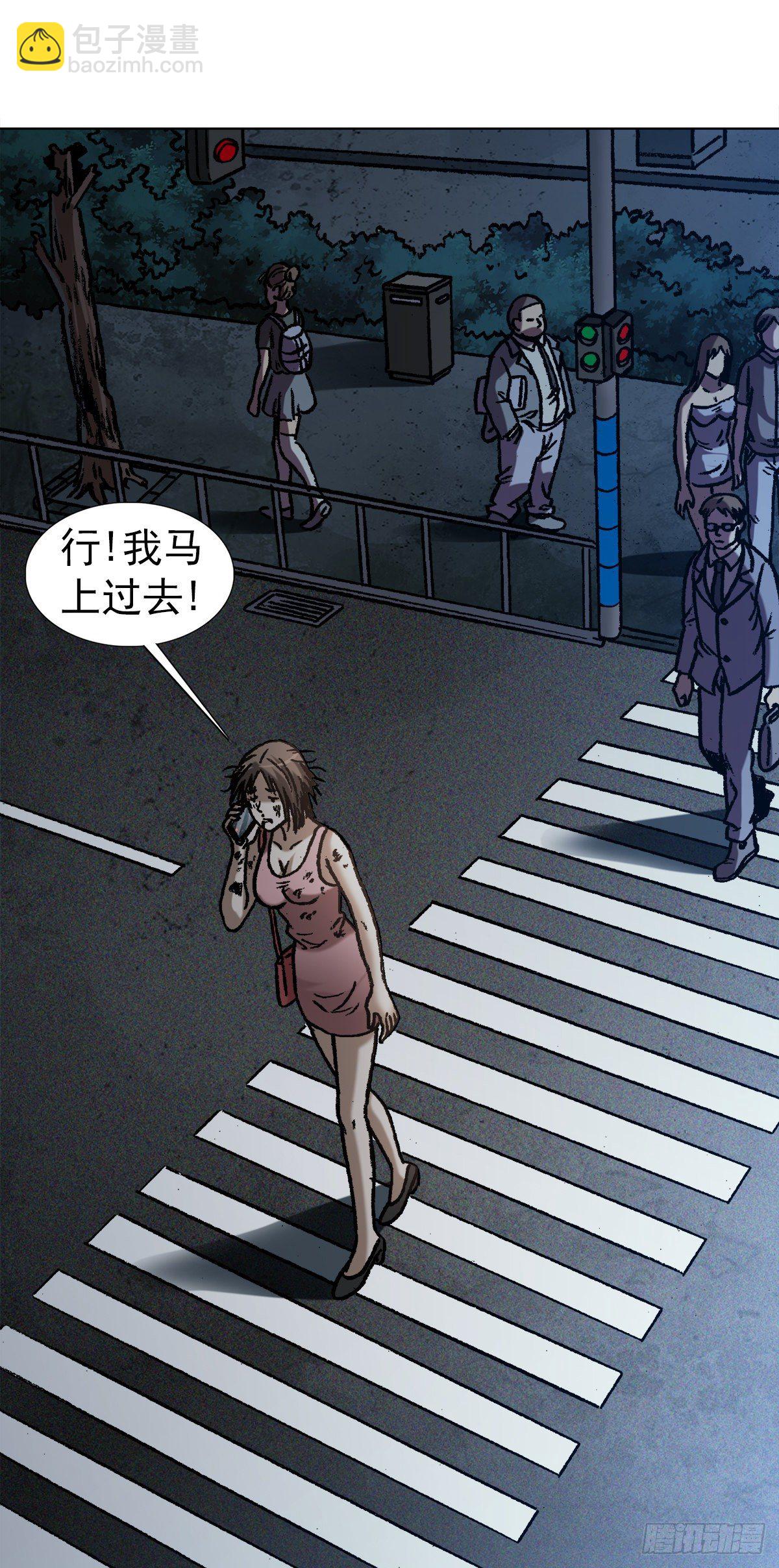 1084 大战何大仙1