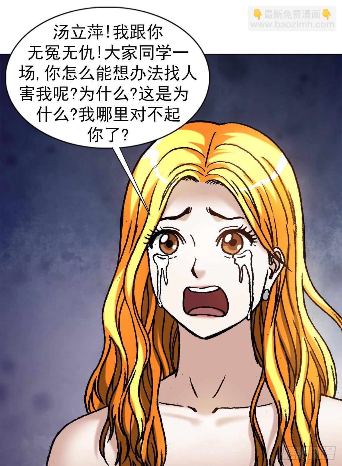 1084 大战何大仙8