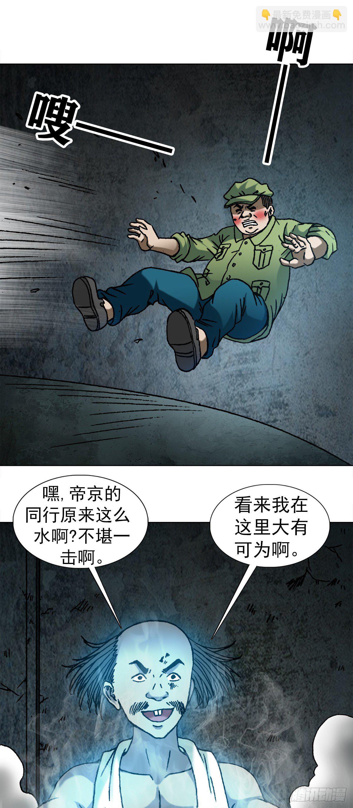 1085 杀人灭口4