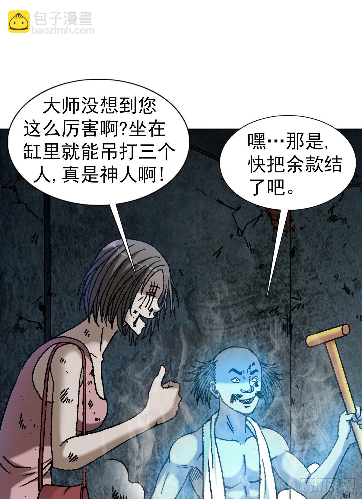 1085 杀人灭口5