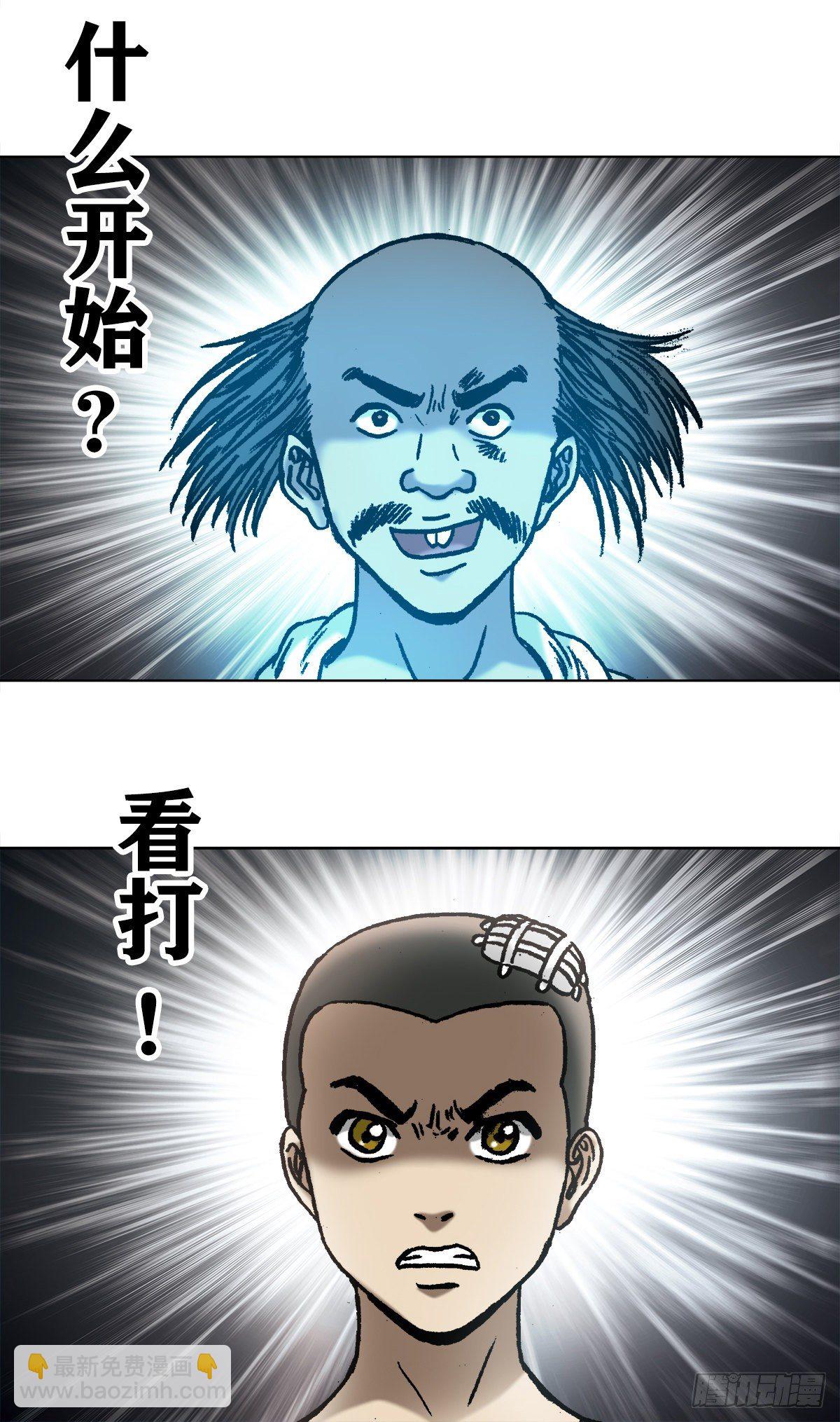 1086 砸缸12