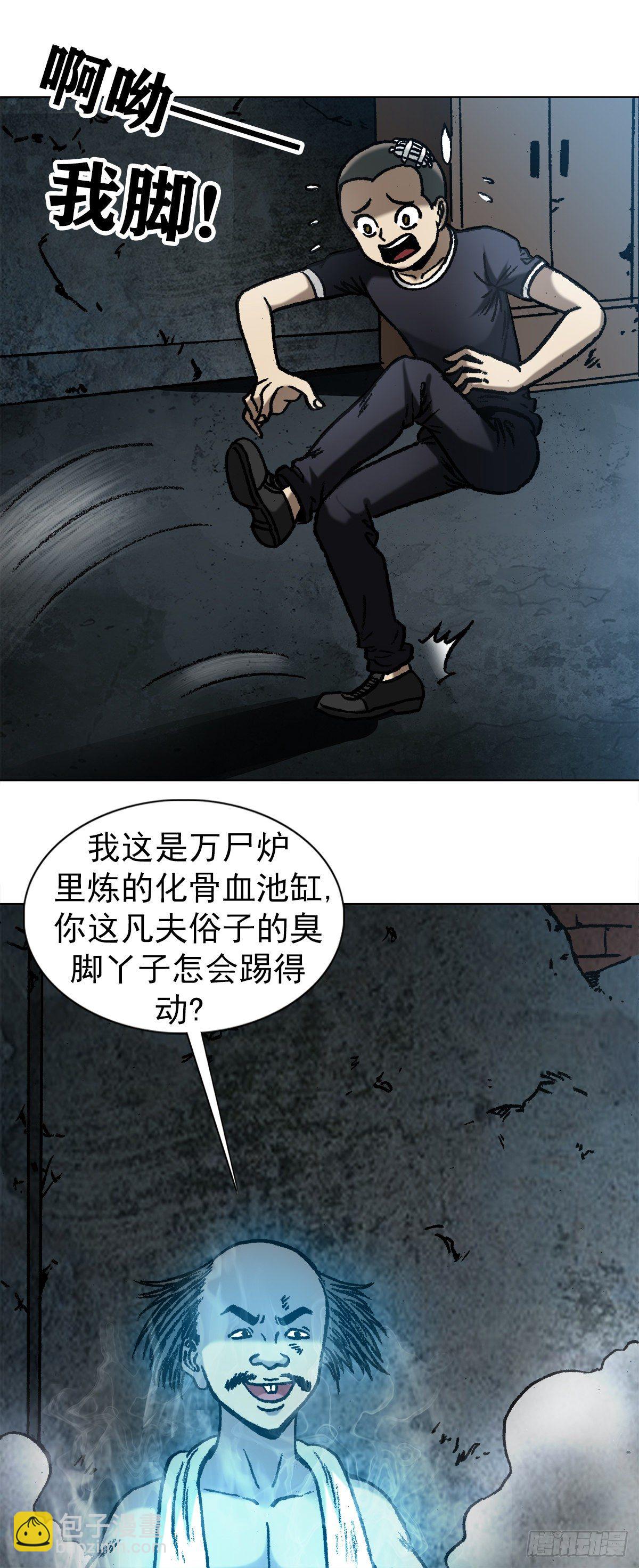 1086 砸缸14