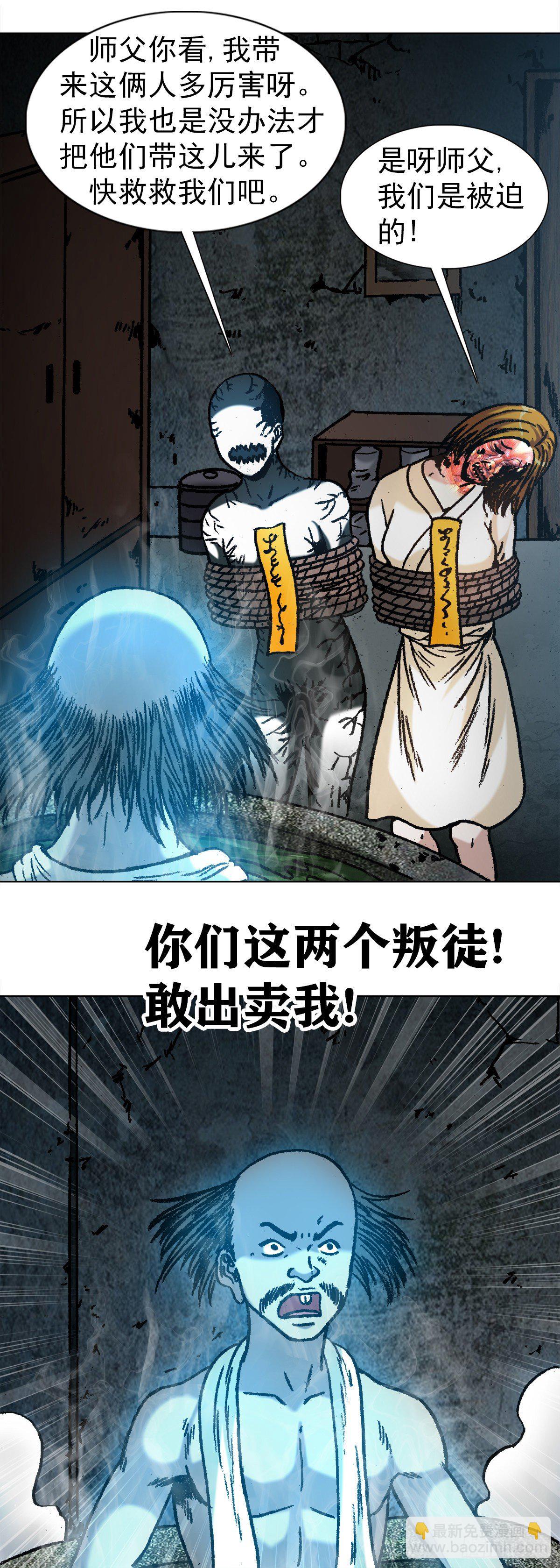 1086 砸缸3