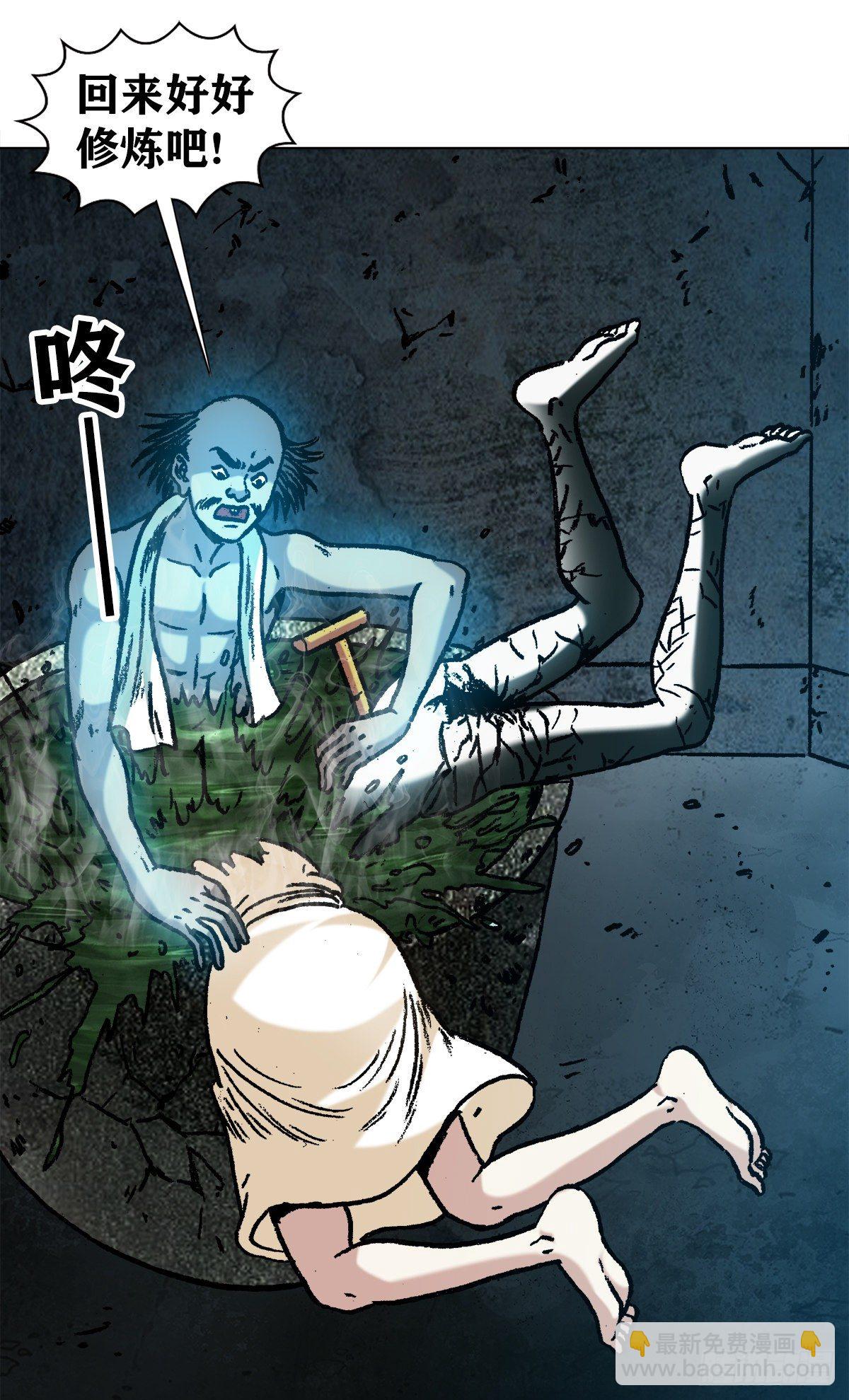 1086 砸缸4