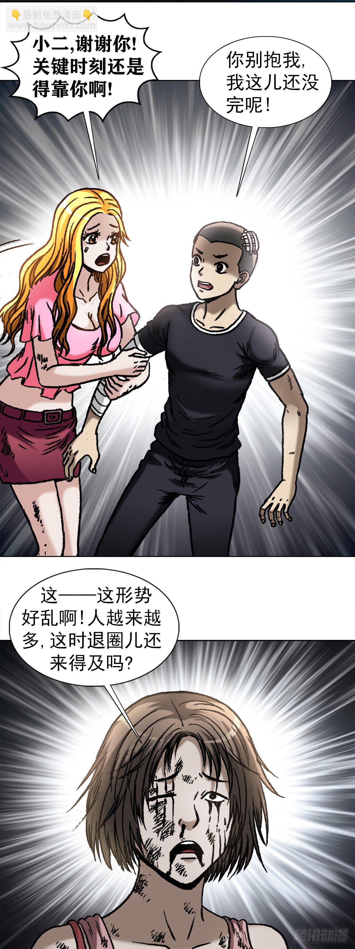 1086 砸缸5