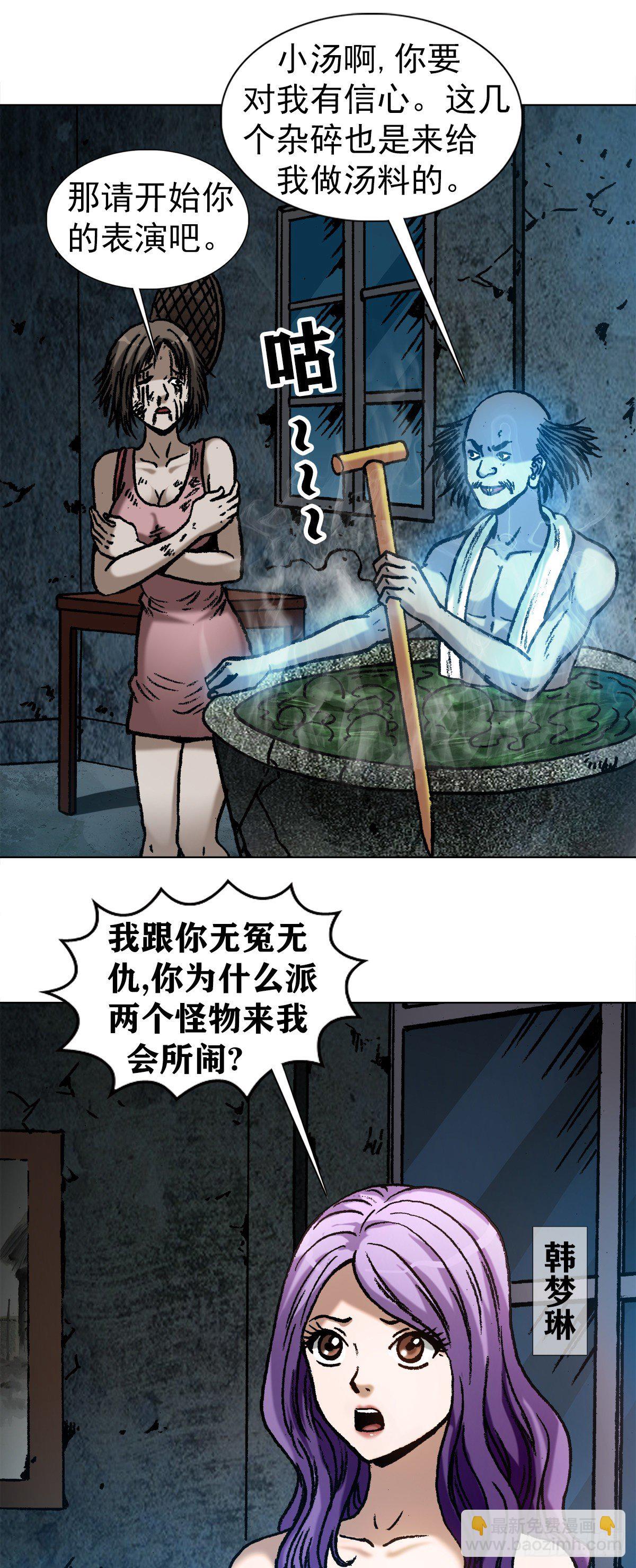 1086 砸缸6