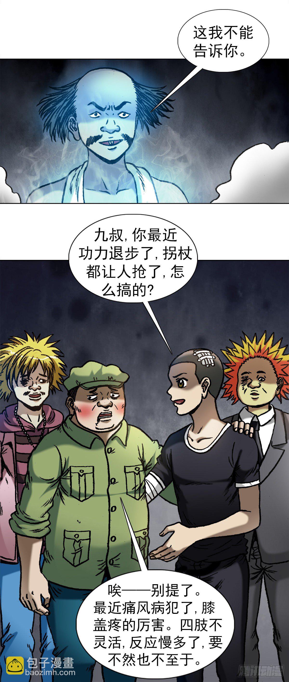 1086 砸缸7