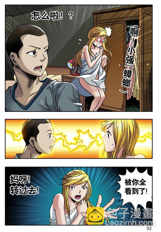 32 张美美1