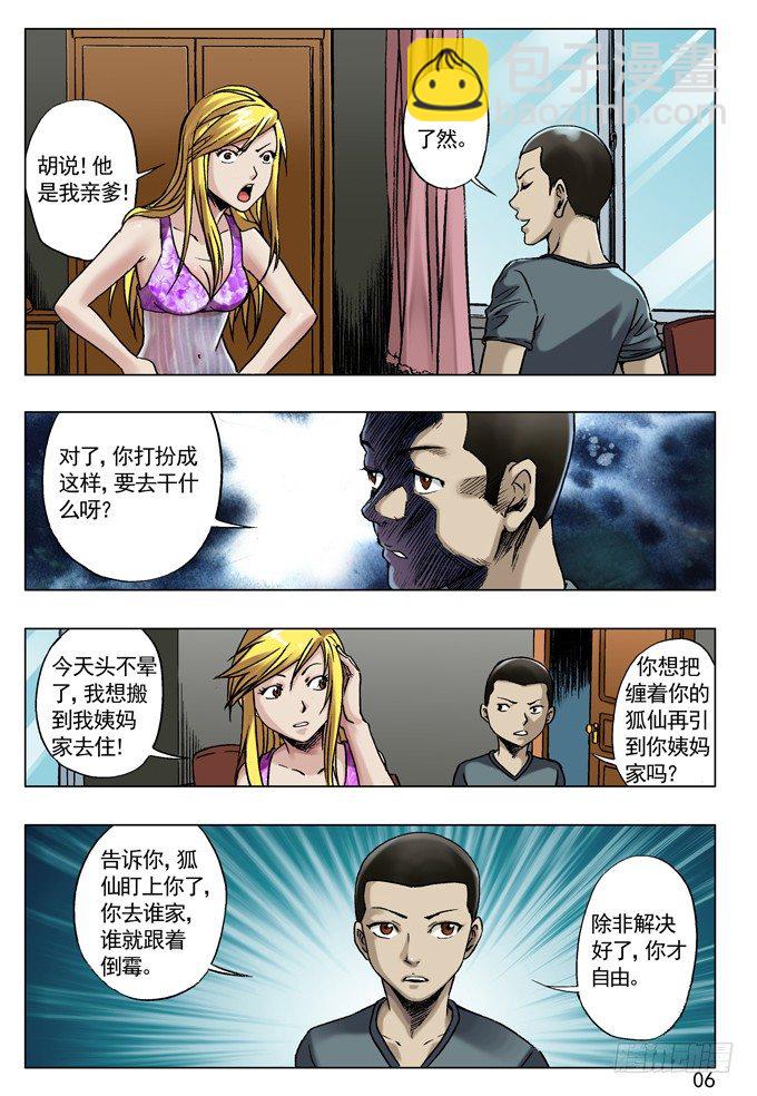 32 张美美5