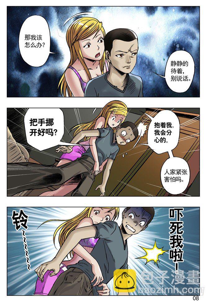 32 张美美7