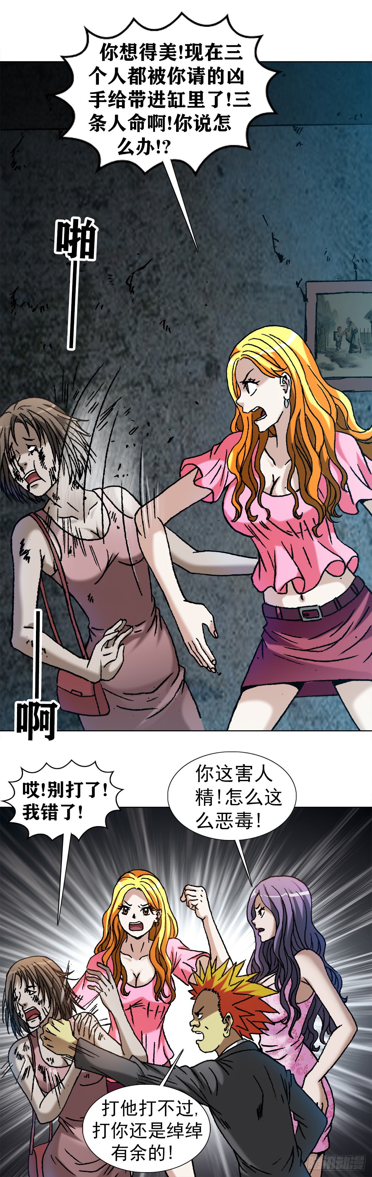 1087 显真身15