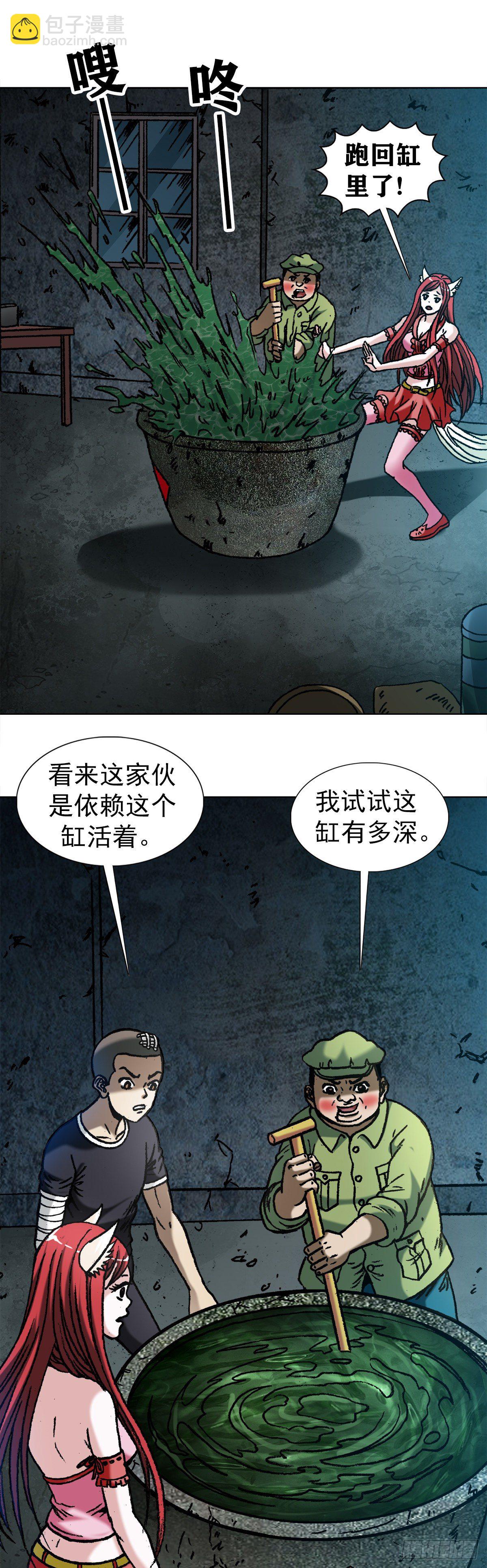 1087 显真身8