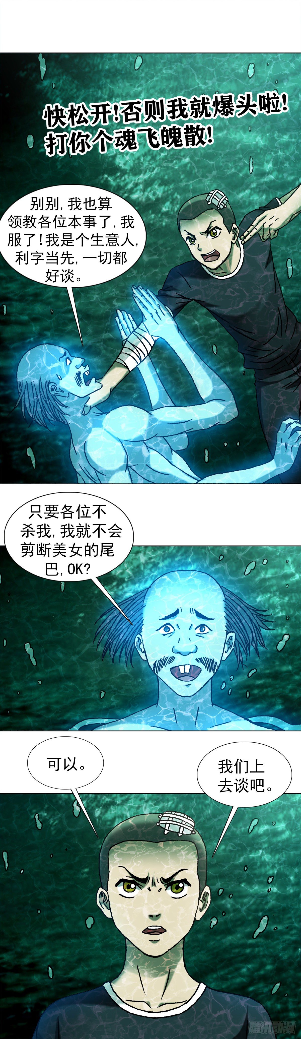 1089 夹尾巴0