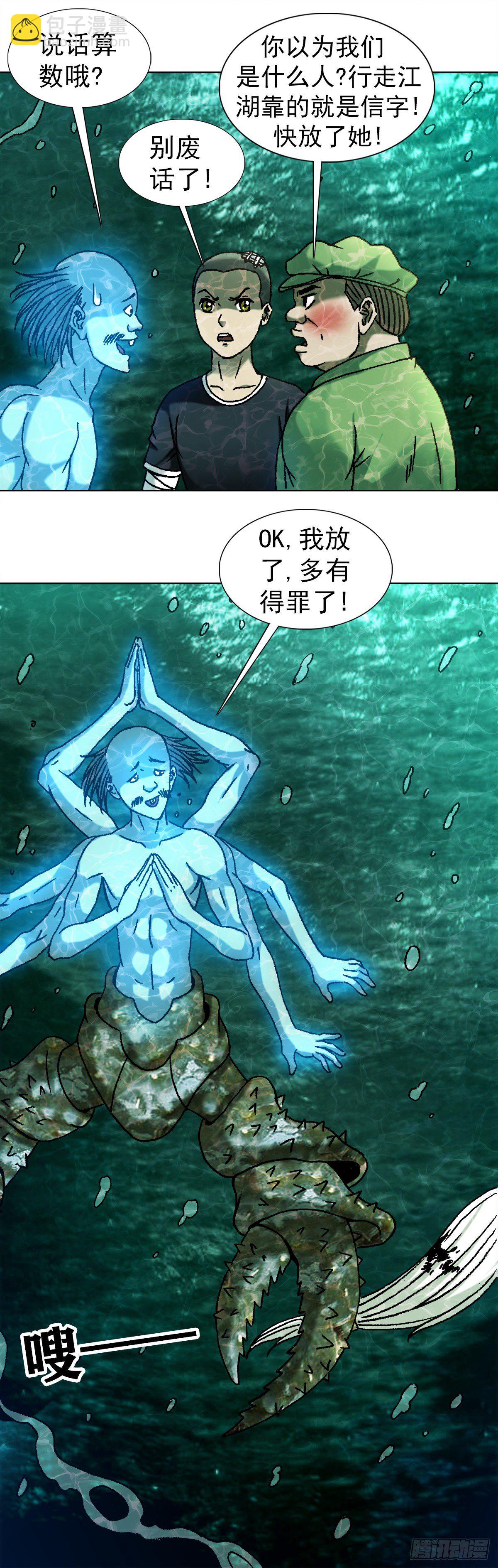 1089 夹尾巴1