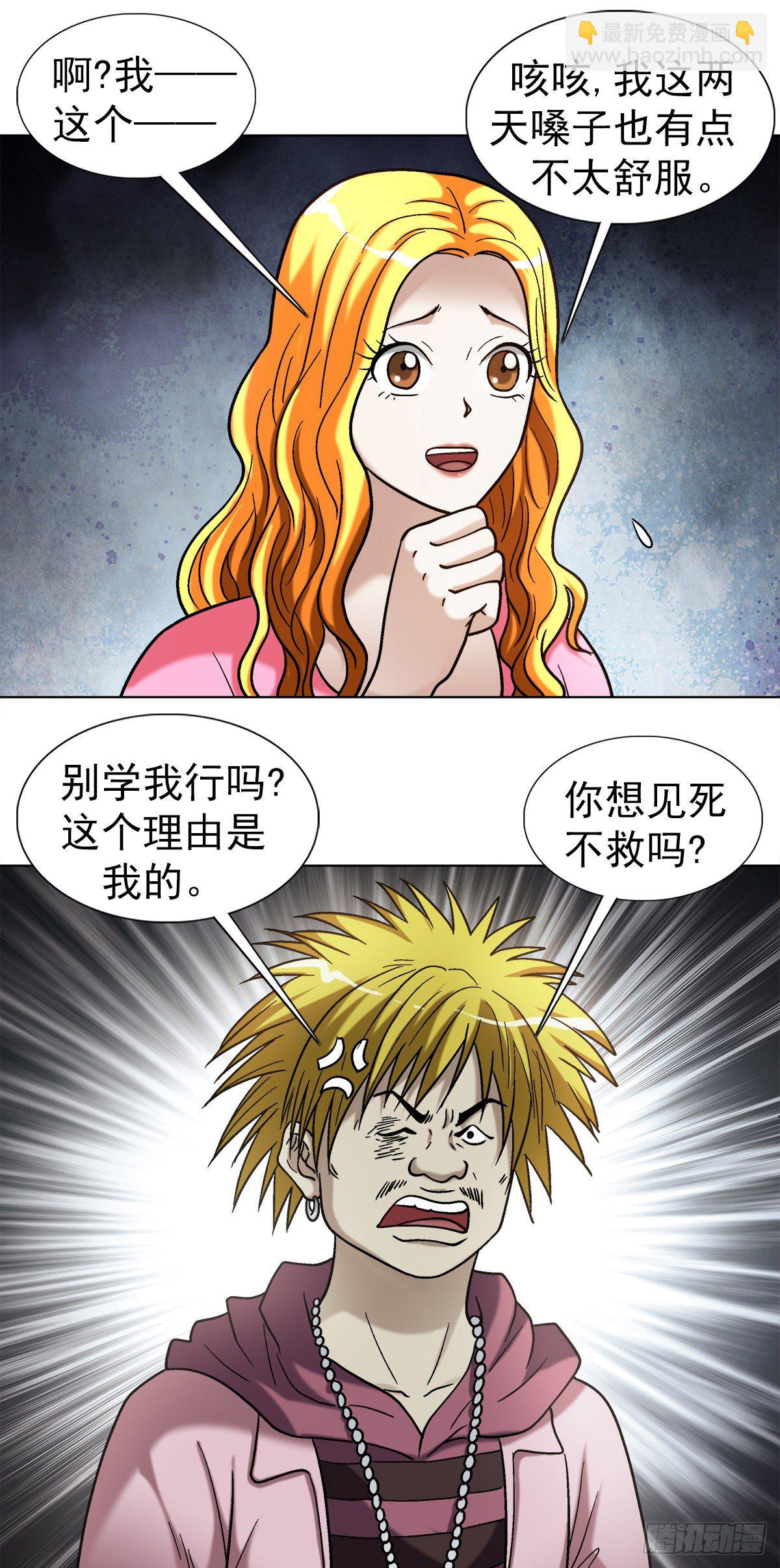 1089 夹尾巴13