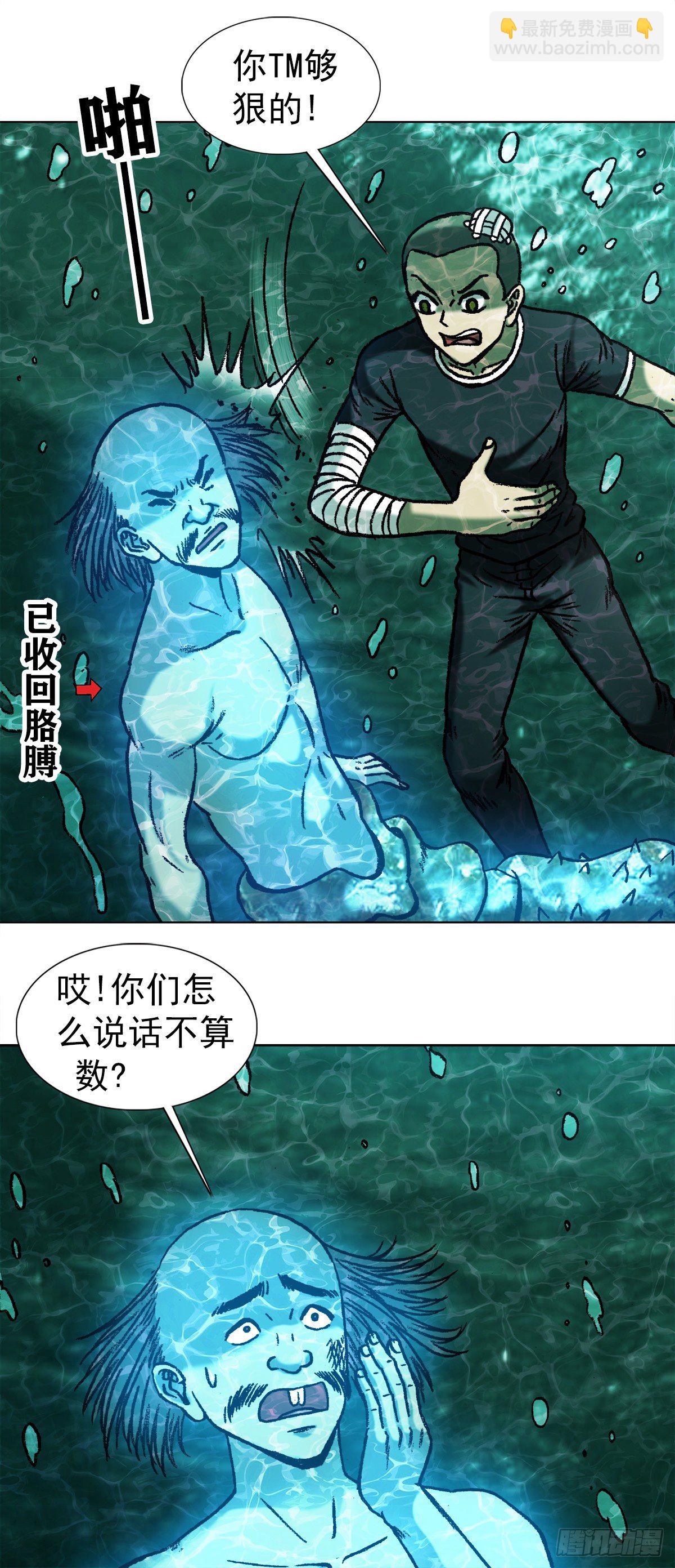 1089 夹尾巴3