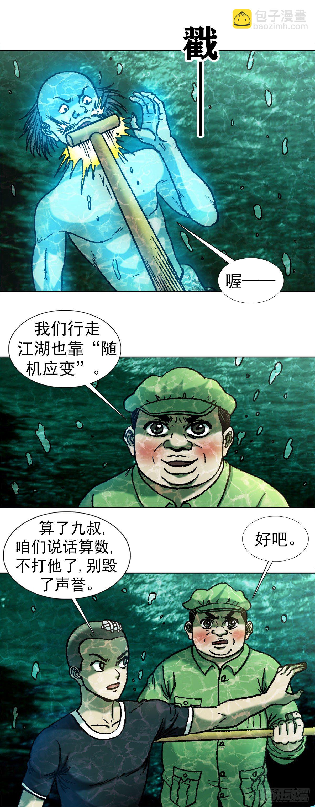 1089 夹尾巴4
