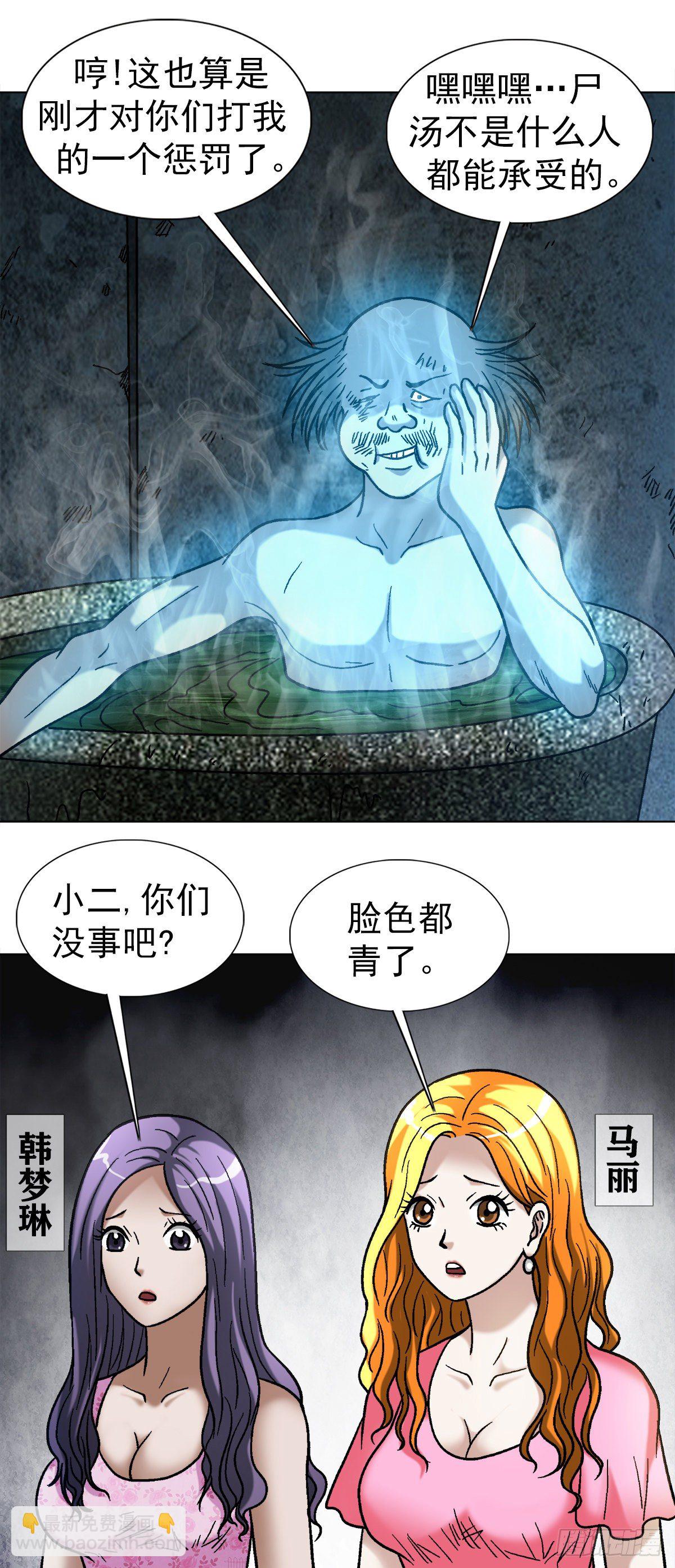 1089 夹尾巴7
