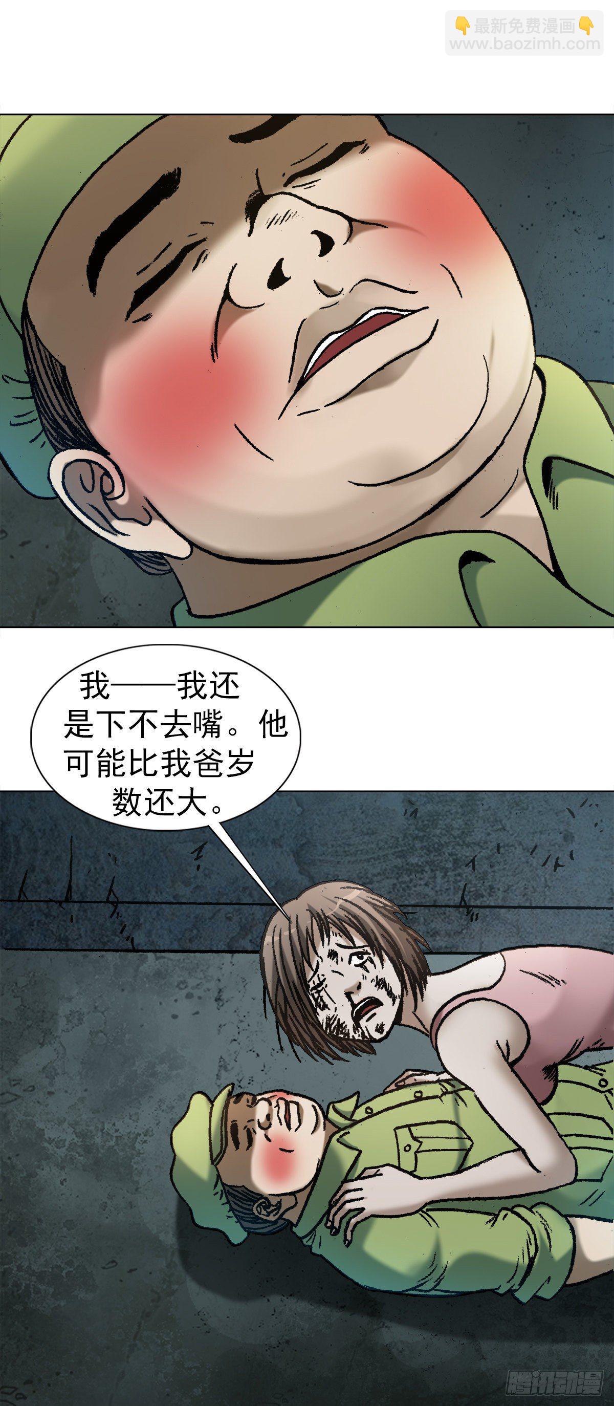 1090 呼吸急救1