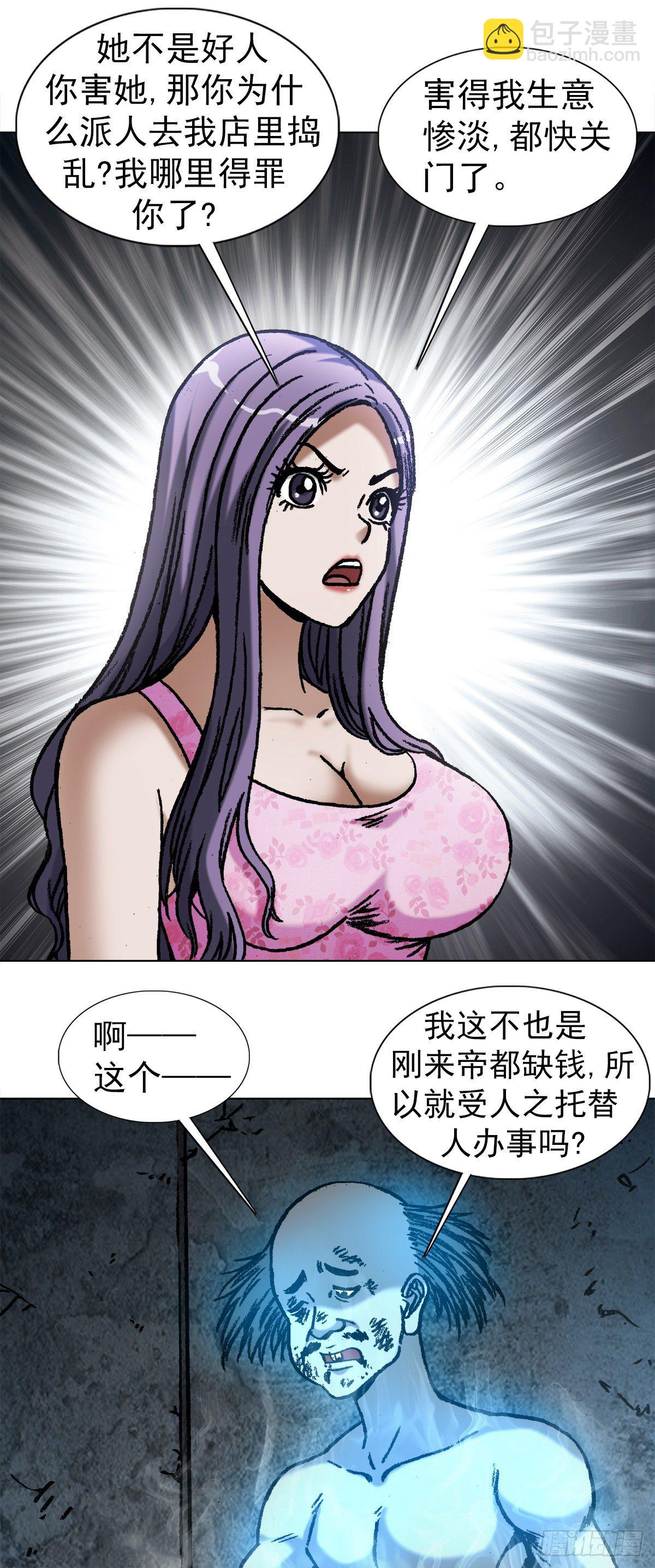 1090 呼吸急救11