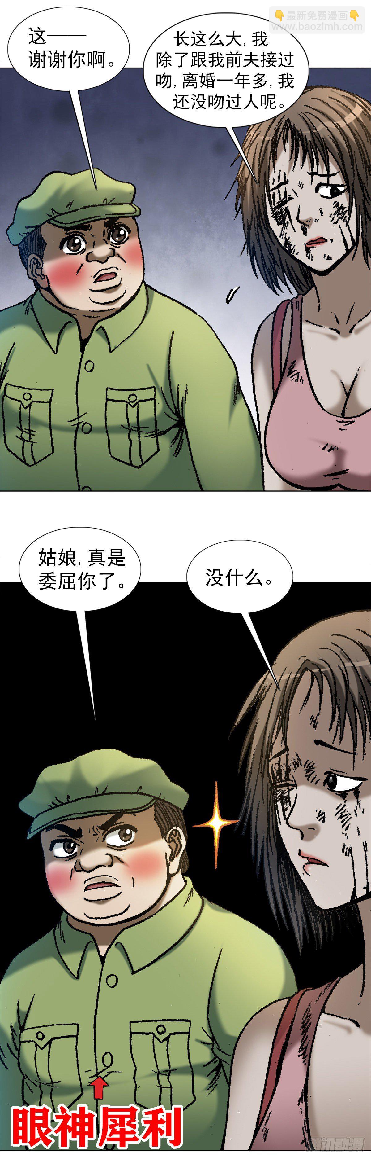 1090 呼吸急救14