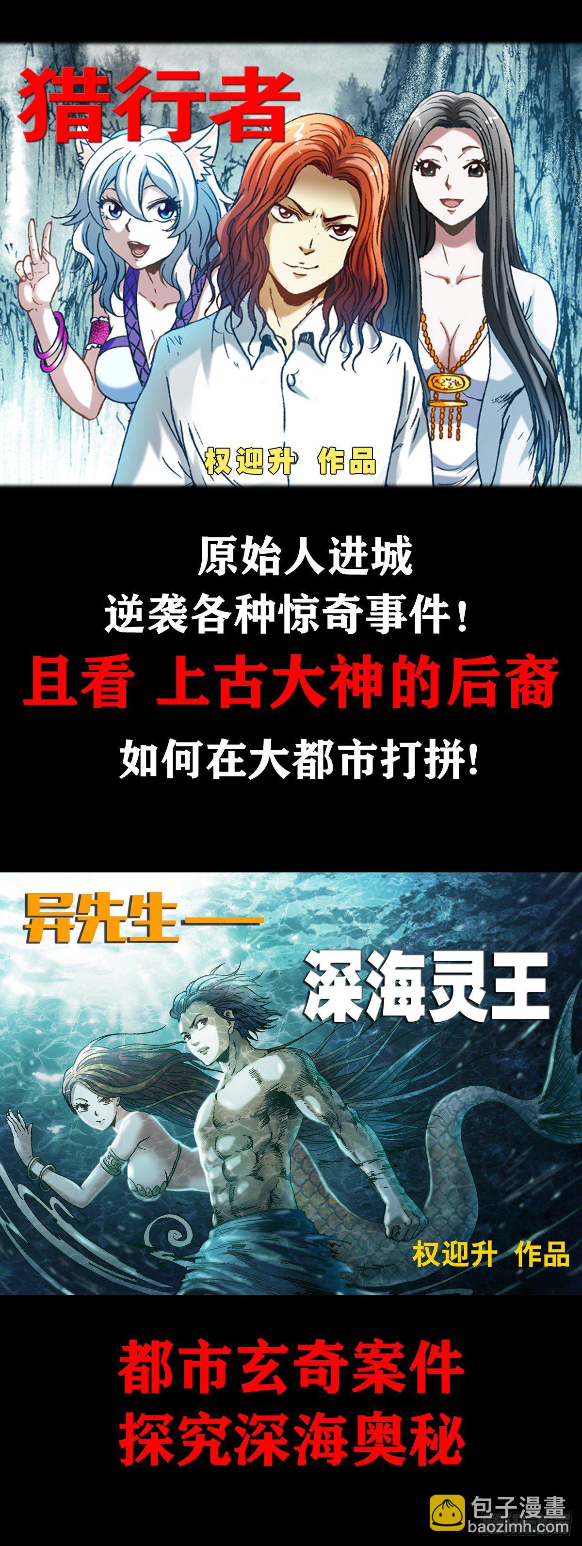 1090 呼吸急救18