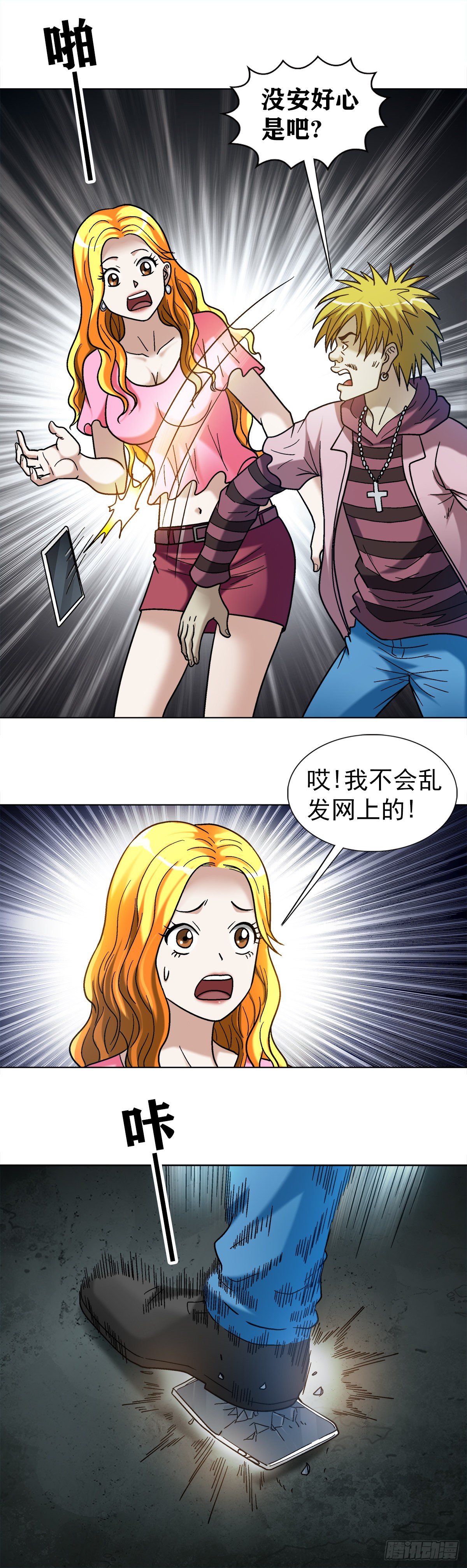 1090 呼吸急救7