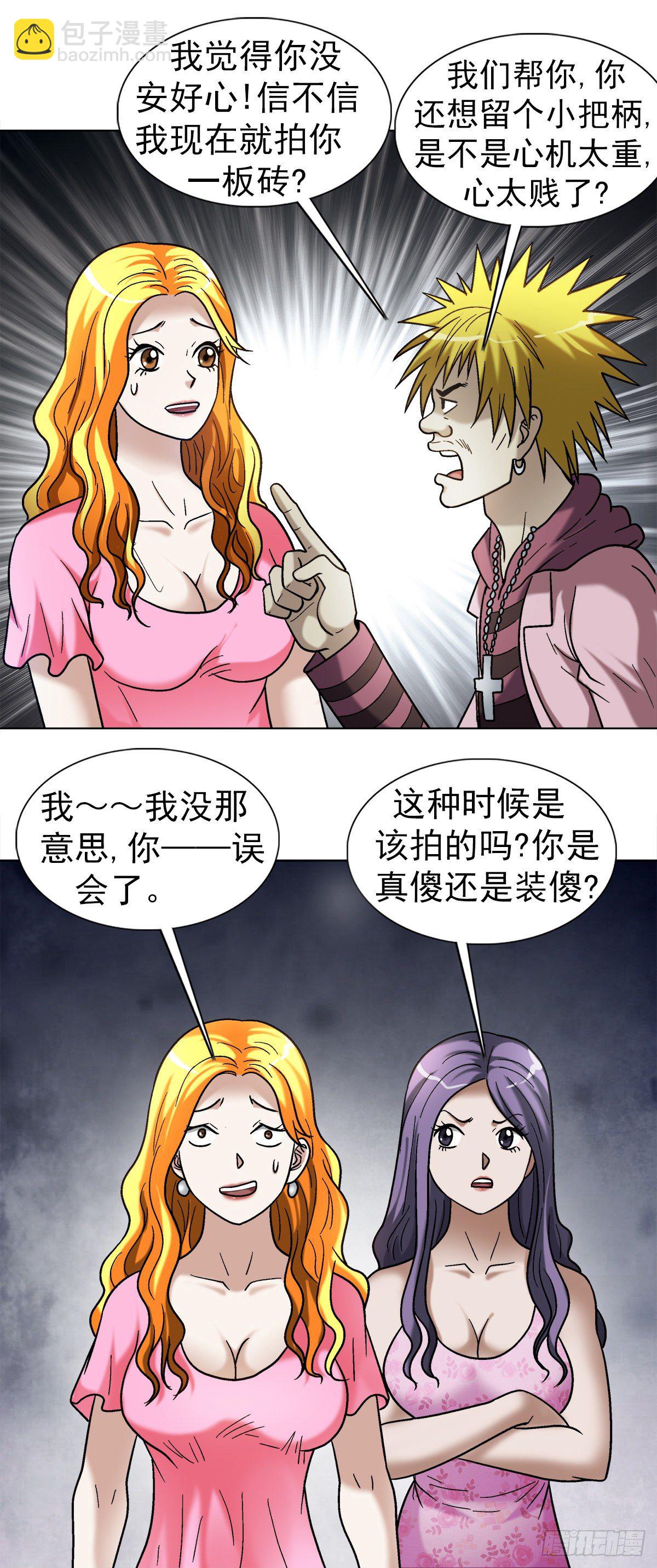 1090 呼吸急救9