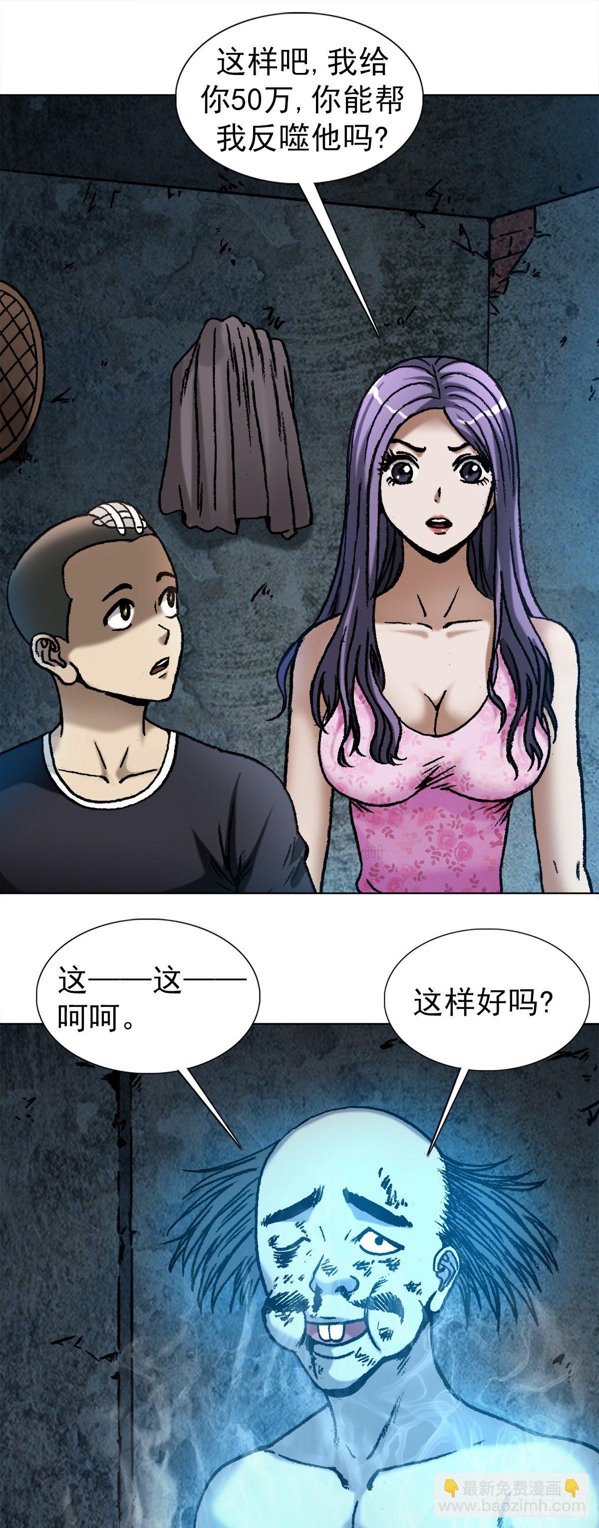 1091 竞价抢生意10