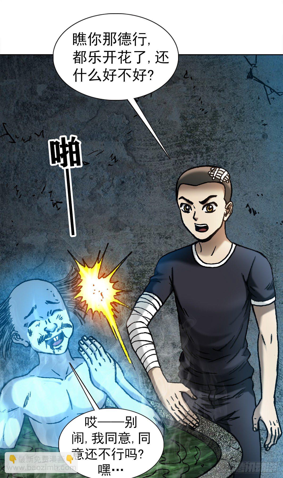1091 竞价抢生意11