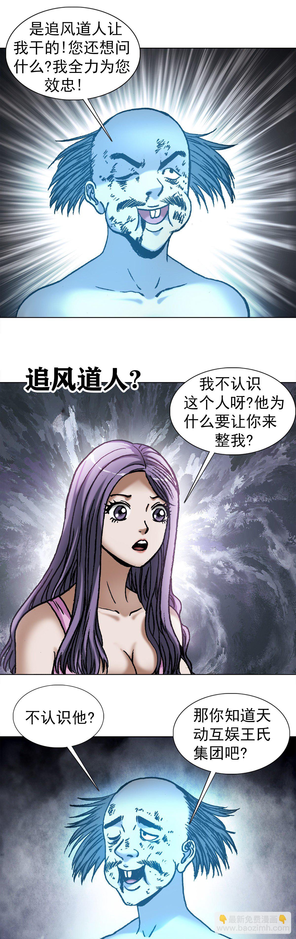 1091 竞价抢生意12