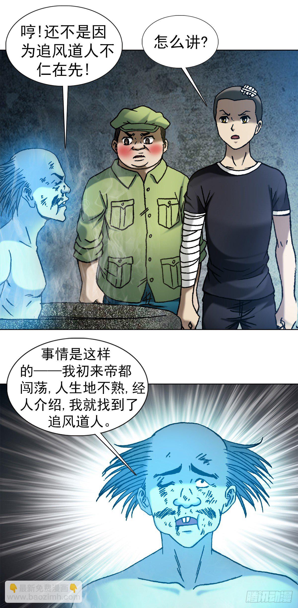 1091 竞价抢生意16