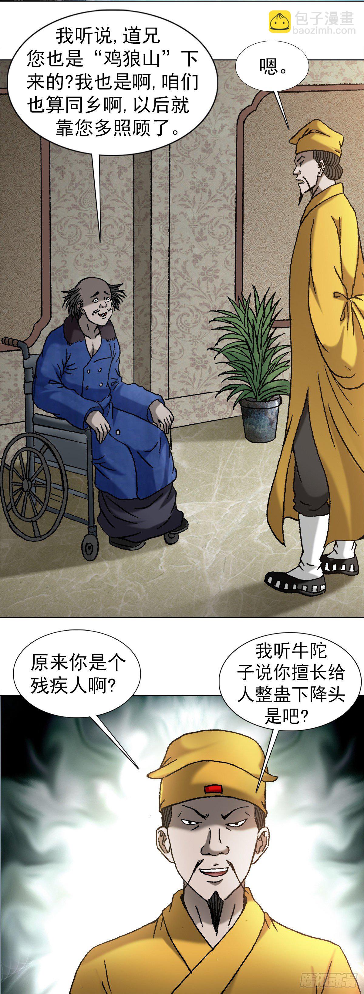 1091 竞价抢生意17