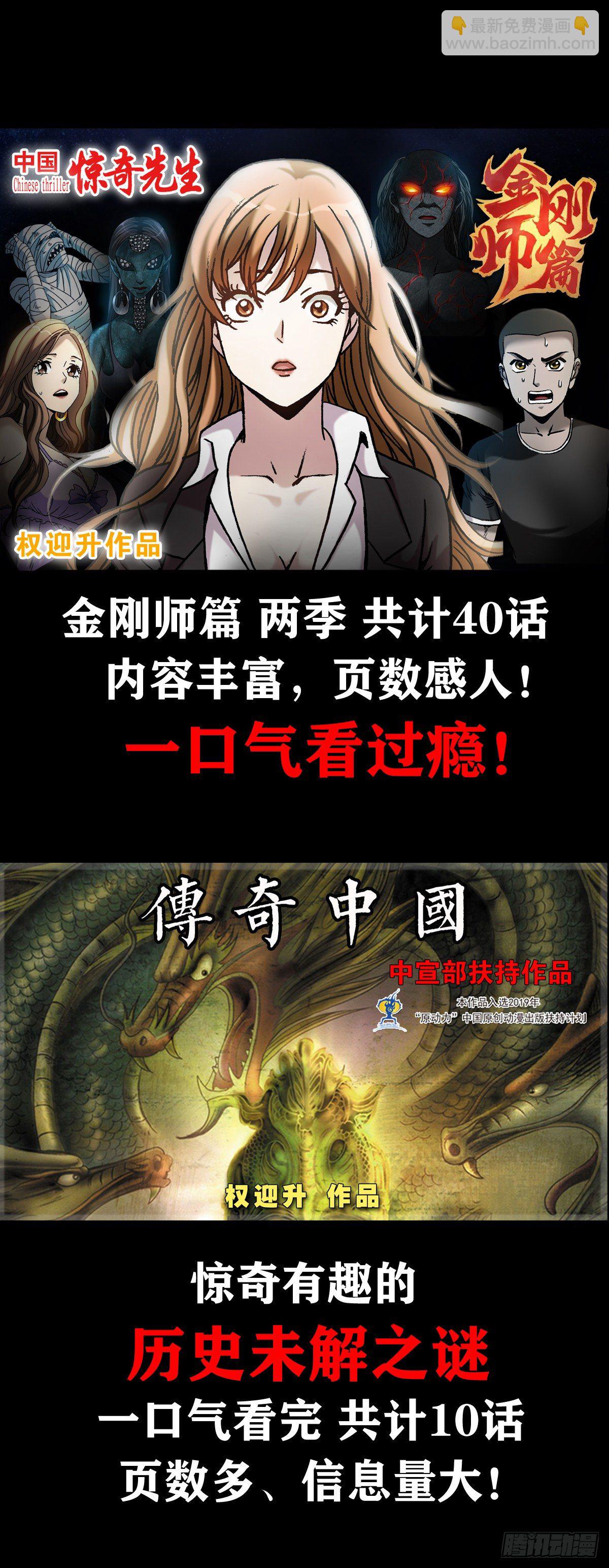 1091 竞价抢生意19