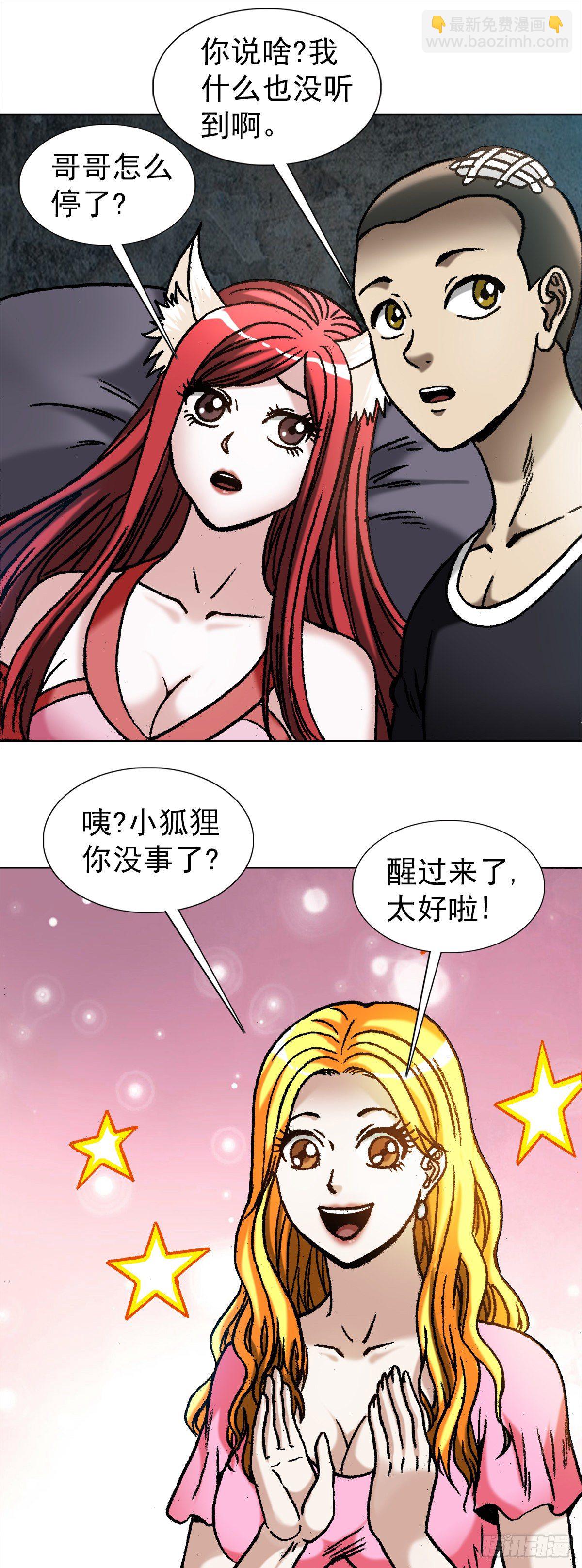 1091 竞价抢生意2