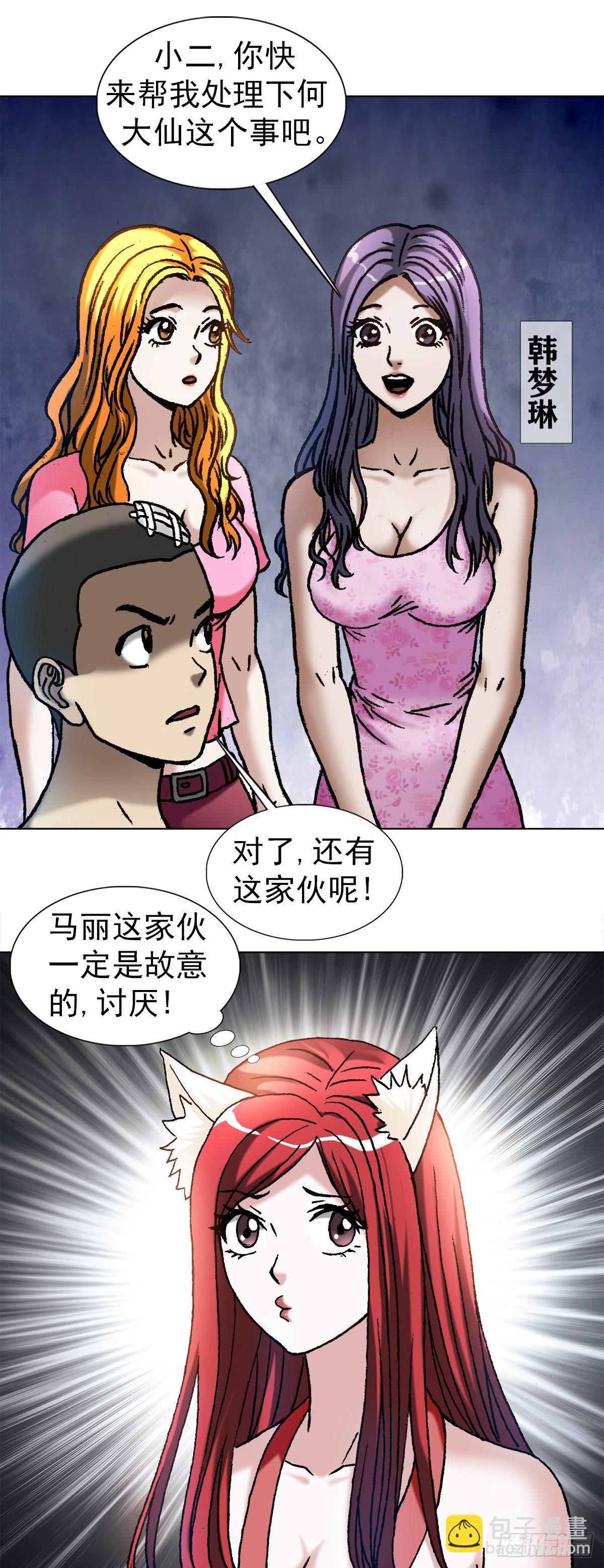 1091 竞价抢生意4