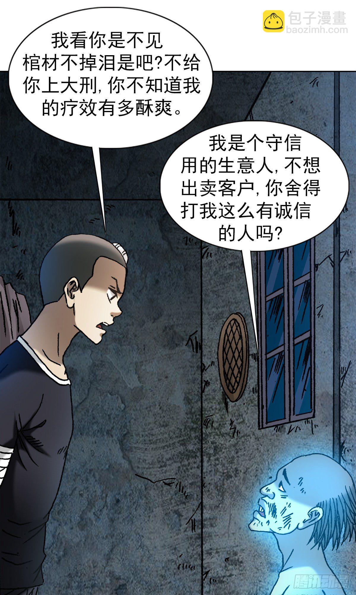 1091 竞价抢生意7