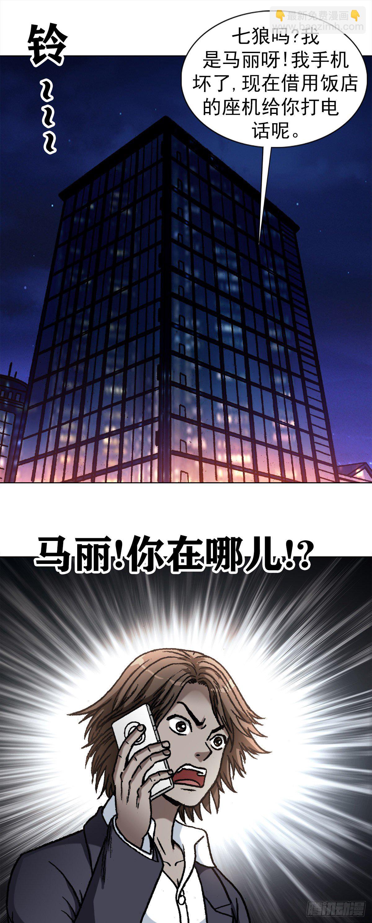 1093 对老板讲实话的员工14