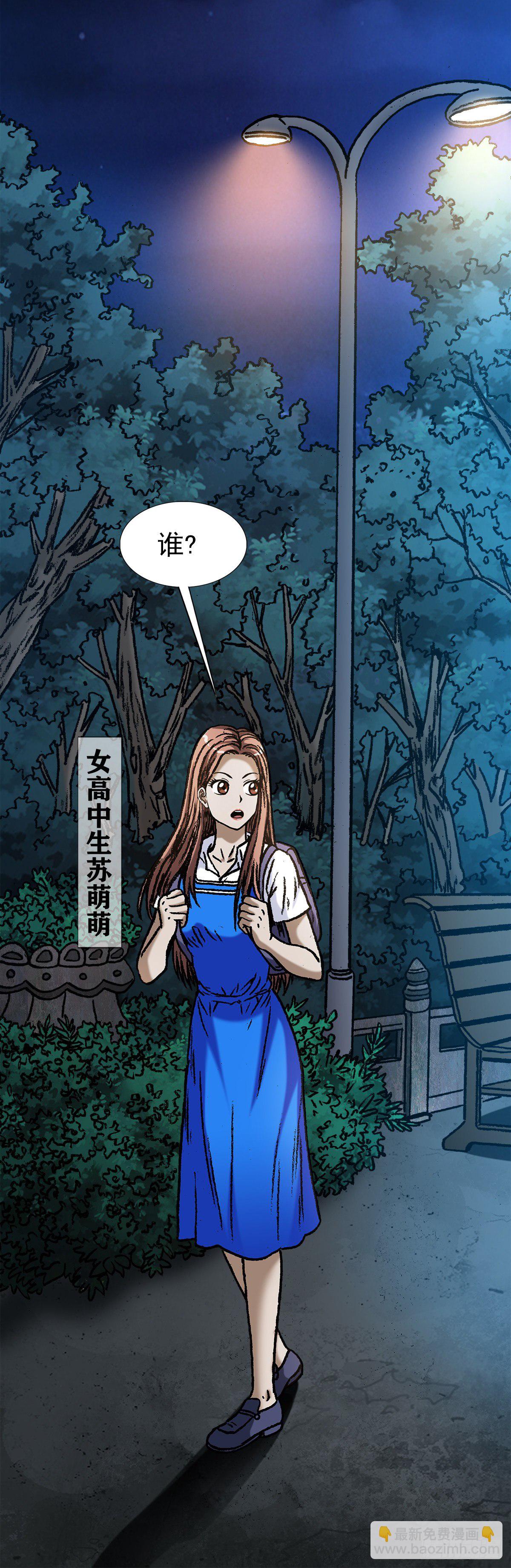 1093 对老板讲实话的员工19