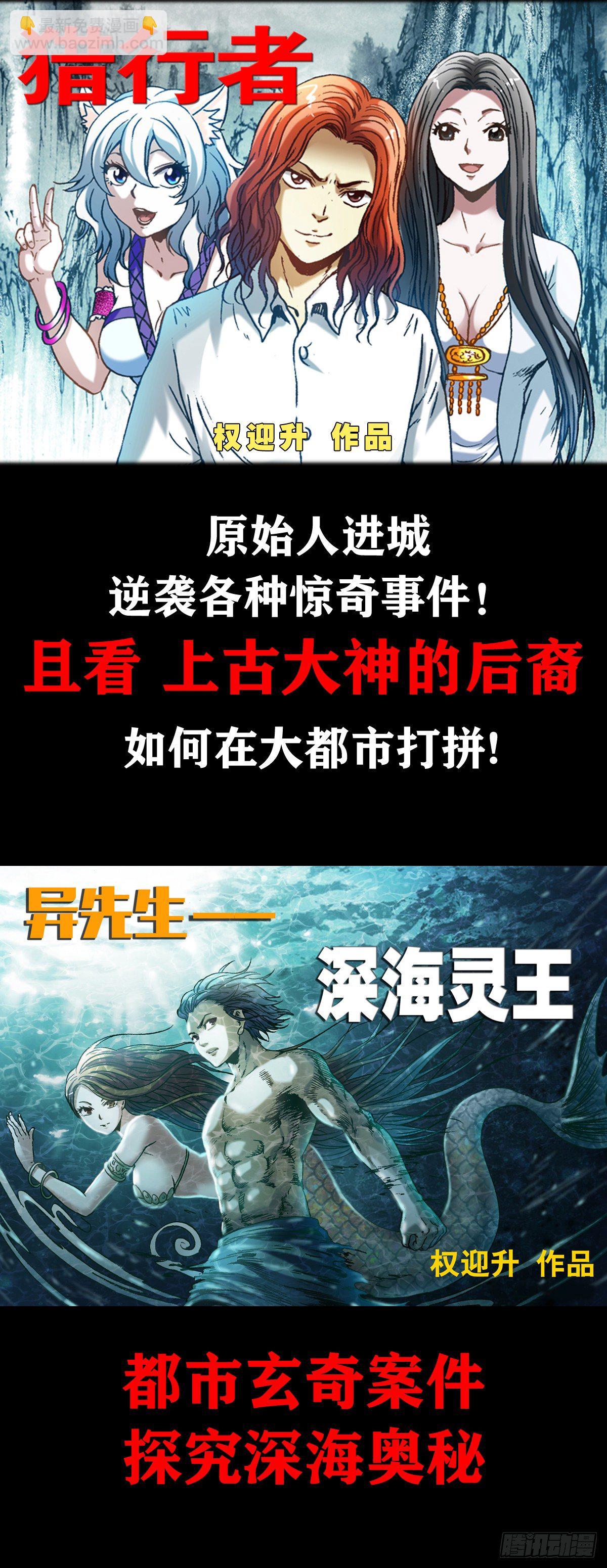 1093 对老板讲实话的员工22
