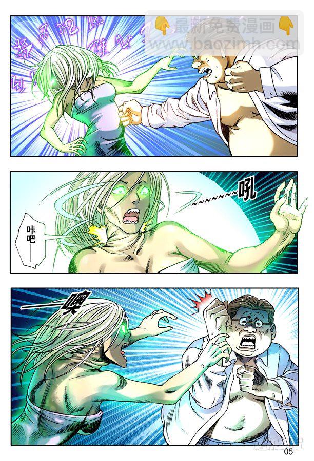 122 愤怒的女人3