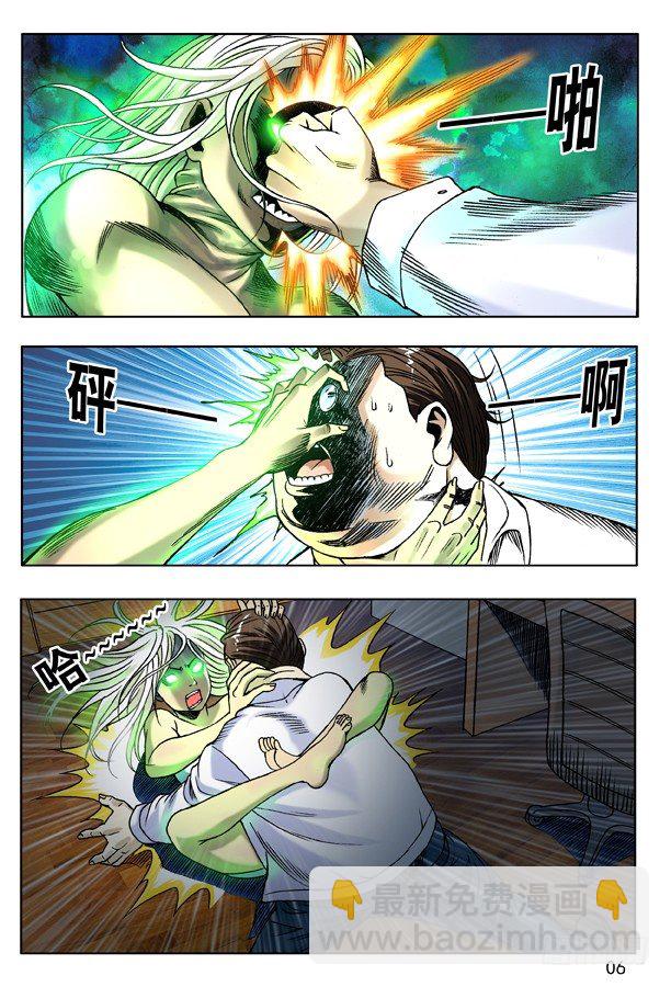 122 愤怒的女人4