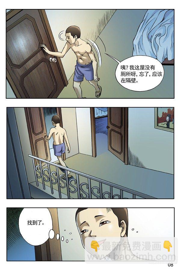 122 愤怒的女人6